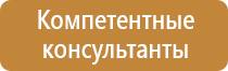 доска магнитно маркерная 70х100 см флипчарт