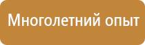 доска магнитно маркерная 70х100 см флипчарт