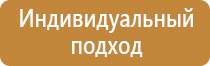 знак безопасности f02 пожарной