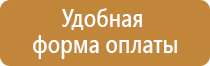 пожарное оповещение оборудование