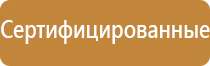 пожарное оповещение оборудование