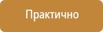 маркировка трубопроводов на корабле