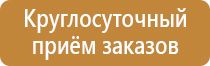 маркировка трубопроводов на корабле