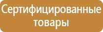 маркировка трубопроводов на корабле