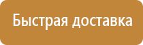 маркировка трубопроводов на корабле