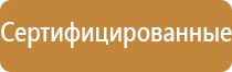 маркировка трубопроводов на корабле