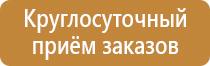план эвакуации общежития