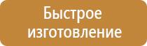 план эвакуации общежития