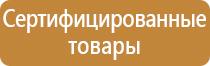 план эвакуации общежития