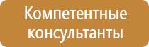план эвакуации общежития
