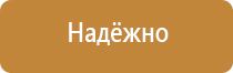 маркировка перевозки опасных грузов