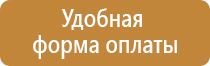 маркировка перевозки опасных грузов