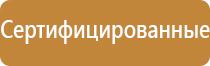 маркировка перевозки опасных грузов