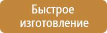 комплект плакатов по электробезопасности 13 плакатов шт