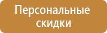 комплект плакатов по электробезопасности 13 плакатов шт