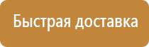 комплект плакатов по электробезопасности 13 плакатов шт
