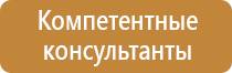 комплект плакатов по электробезопасности 13 плакатов шт