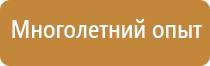 комплект плакатов по электробезопасности 13 плакатов шт