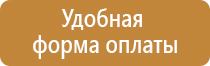 маркировка контейнеров опасные грузы