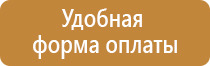 схема движения объезда