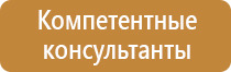 схема движения объезда