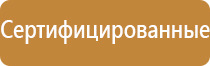 схема движения объезда