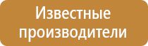 огнетушитель углекислотный оп 5