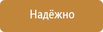 огнетушитель углекислотный оп 5