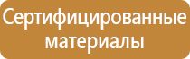 огнетушитель углекислотный оп 5