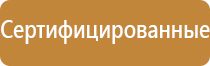 огнетушитель углекислотный оп 5