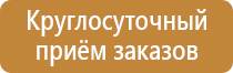 маркировка трубопроводов пожаротушения