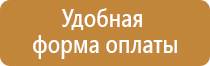 маркировка трубопроводов пожаротушения
