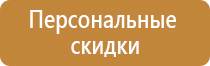 маркировка трубопроводов пожаротушения