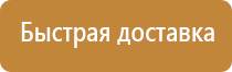 маркировка трубопроводов пожаротушения