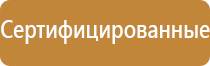 маркировка трубопроводов пожаротушения