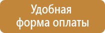 знаки опасности и маркировки опасных