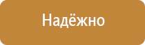 металлическая подставка под огнетушители напольную