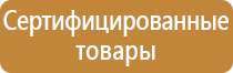 металлическая подставка под огнетушители напольную