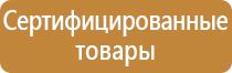 стенд информационный настенный окпд 2
