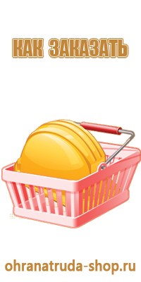 оборудование пожарной охраны