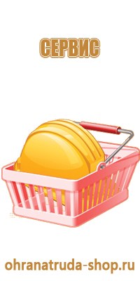 оборудование пожарной охраны