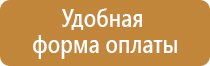 доска магнитно маркерная 100х70 см