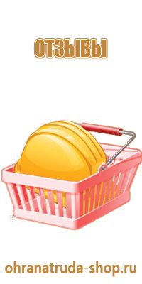 информационный стенд с карманами на заказ