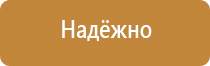 стенд информационный 10 карманов а4
