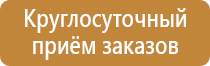 стенд информационный 10 карманов а4
