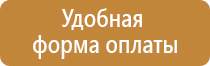 стенд информационный 10 карманов а4
