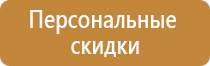 стенд информационный 10 карманов а4