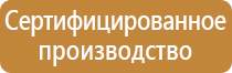 стенд информационный 10 карманов а4