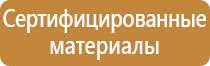 стенд информационный 10 карманов а4