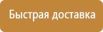 стенд информационный 10 карманов а4